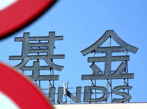 专业在线股票配资交易平台 首批26只新型浮动费率基金获证监会注册